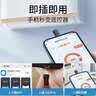 胜粒 手机红外线发射器适用苹果安卓oppo华为小米万能空调电视接收器typec红外遥控器iphone外置遥控头 五代升级款【type-c接口】此款不适用苹果 实拍图