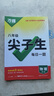 京东京造 啤酒杯 扎啤玻璃杯高端精酿北欧风酒杯收腰杯子415ml 两只装 实拍图