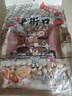 老街口蒜香味花生420g/袋 坚果炒货休闲零食带壳炒制小花每日坚果 实拍图