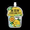 金豆芽金银花柚子汁限定礼盒儿童果汁夏天饮料100ml*22袋 实拍图