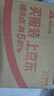 汇源100%桃混合果汁礼盒装果汁饮料200ml*12盒节日送礼宴请 实拍图