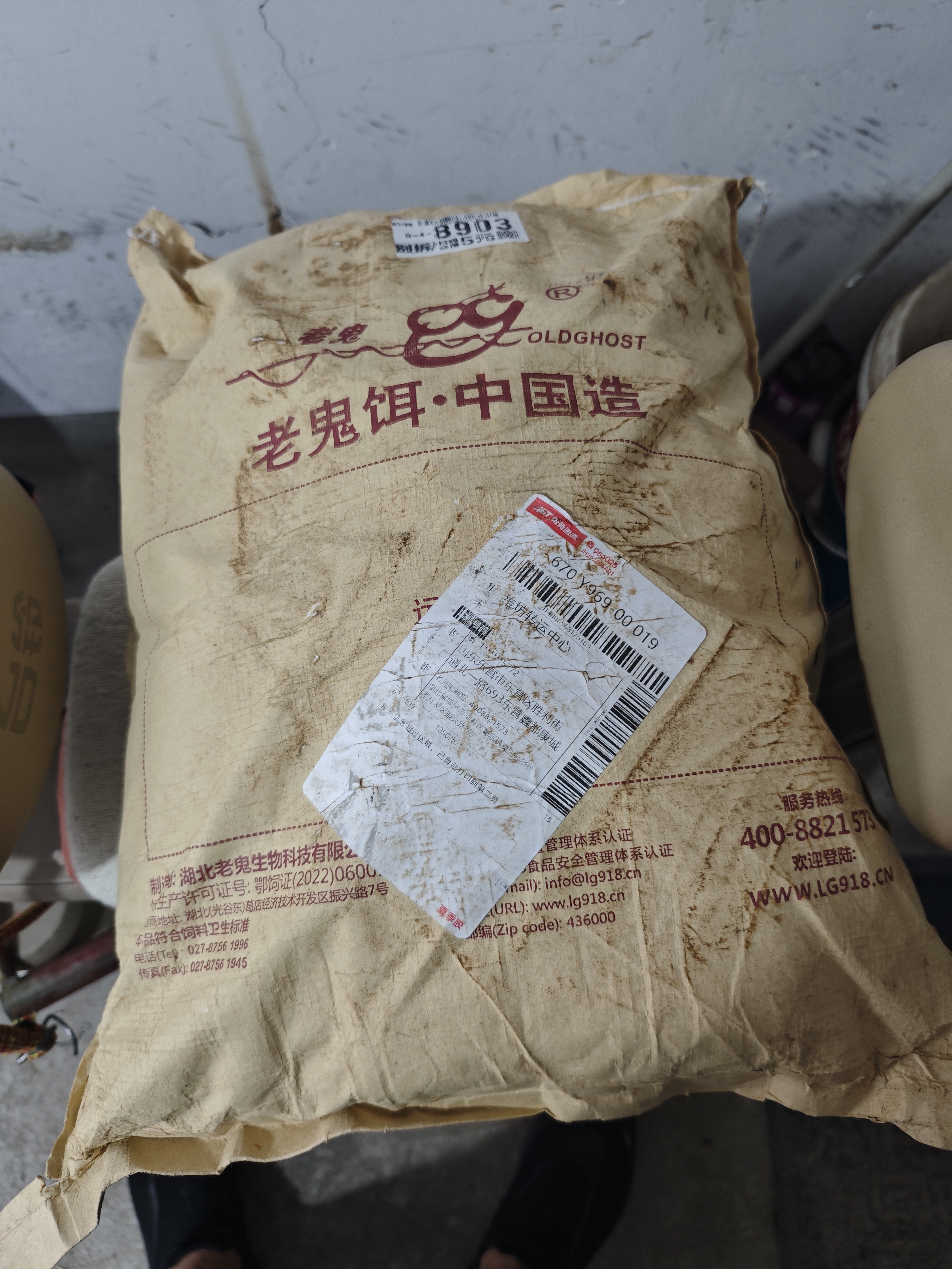 老鬼 鱼饵大野战经典春季湖库江河池塘野钓鲫鱼鲤草鳊鱼钓鱼专用饵料 【3包装】大野战腥版*300g 实拍图