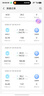 中兴【5G热销榜NO.1】U30air/U30pro随身wifi6免插卡5G移动无线路由器全国通用电信联通2026款车载户外 5G顶配款【灵动触屏+UU加速】5000毫安银色 5G智能双网+NFC一碰 实拍图