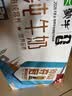 蒙牛【新鲜日期】全脂纯牛奶250ml*21盒 世界杯定制装送礼礼盒 实拍图
