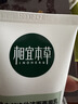 相宜本草芯净自然净妆洁面两用乳130g 卸妆洗面奶 实拍图