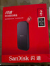 闪迪（SanDisk）4TB 移动固态硬盘（PSSD）E82 读速3800MB/s 写速3700MB/s 兼容雷电4 type-c 手机电脑平板外接 实拍图