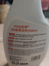 巨奇（JUQI）白板清洁剂记号笔去除剂家用办公白板擦清洁剂笔迹清除喷雾500ml 实拍图
