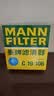曼牌滤清器（MANNFILTER）空气滤清器空气滤芯C19016/C19106本田思域型格皓影HR-V雅阁HR-V 实拍图