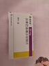 诺欣妥【原研进口】诺欣妥 沙库巴曲缬沙坦钠片 50mg*28片/盒4盒装 实拍图
