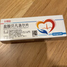 卡理稳 【原研药】盐酸贝凡洛尔片 50mg*14片/盒4盒装 实拍图