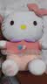 Hello Kitty三丽鸥毛绒玩具玩偶娃娃抱枕摆件生日礼物送女生38cm凯蒂猫公仔 晒单实拍图
