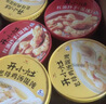 统一开小灶红油抄手口味小馄饨红油抄手早餐夜宵方便速食 【人气单品】鸡汤馄饨55g*6盒 实拍图