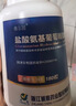 三康 盐酸氨基葡萄糖胶囊 0.75g*120粒/盒 补软骨护关节缓解疼痛 实拍图