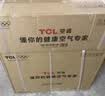 TCL空调京东联名大1.5匹新一级能效 外机单排纯铜管 冷暖变频挂机KFR-35GW/JD21+B1标准送装 实拍图