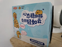 三元小方白脱脂纯牛奶整箱200ml*24盒 0脂肪 整箱送礼【丁禹兮同款】 实拍图