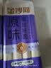 金沙河面条 银丝挂面900g*3包 爽滑 细面条 龙须面 速食面 热门商品 实拍图