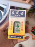 【2瓶香港直邮】黄道益活络油50ml 风湿骨痛跌打损伤崴脚关节扭伤消肿止痛药腰酸背痛肩颈疼痛肌肉拉伤专用药 实拍图