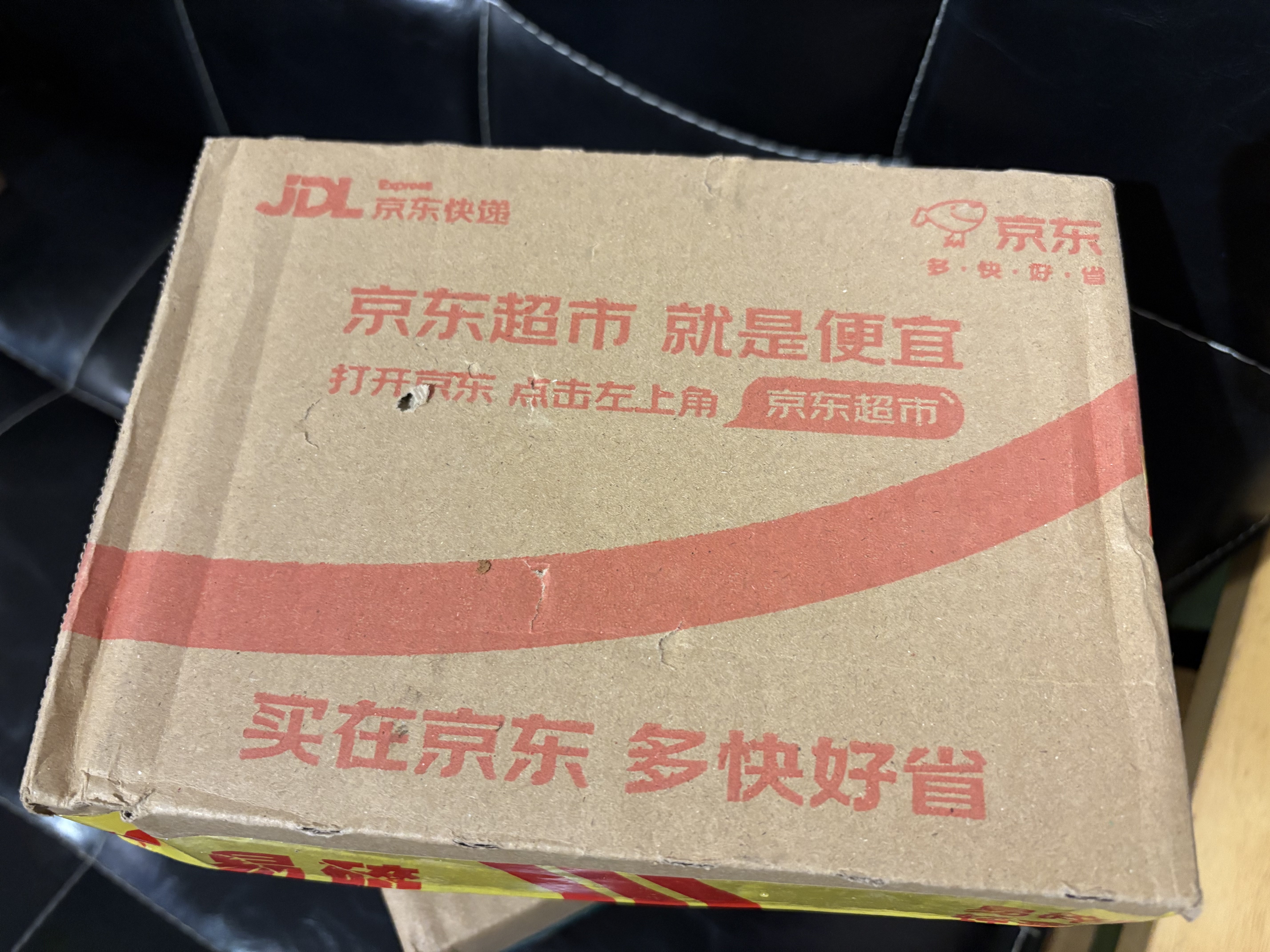 鼠道难粘鼠板超强力粘板老鼠贴药捕鼠一窝端神器灭鼠器家用大号加厚10张 实拍图
