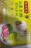 湾仔码头白菜三鲜猪肉水饺1320g66只速食面点饺子夜宵儿童早餐速冻半成品 实拍图