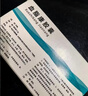 【5盒装】[北大维信]血脂康胶囊0.3g*24粒/盒 实拍图