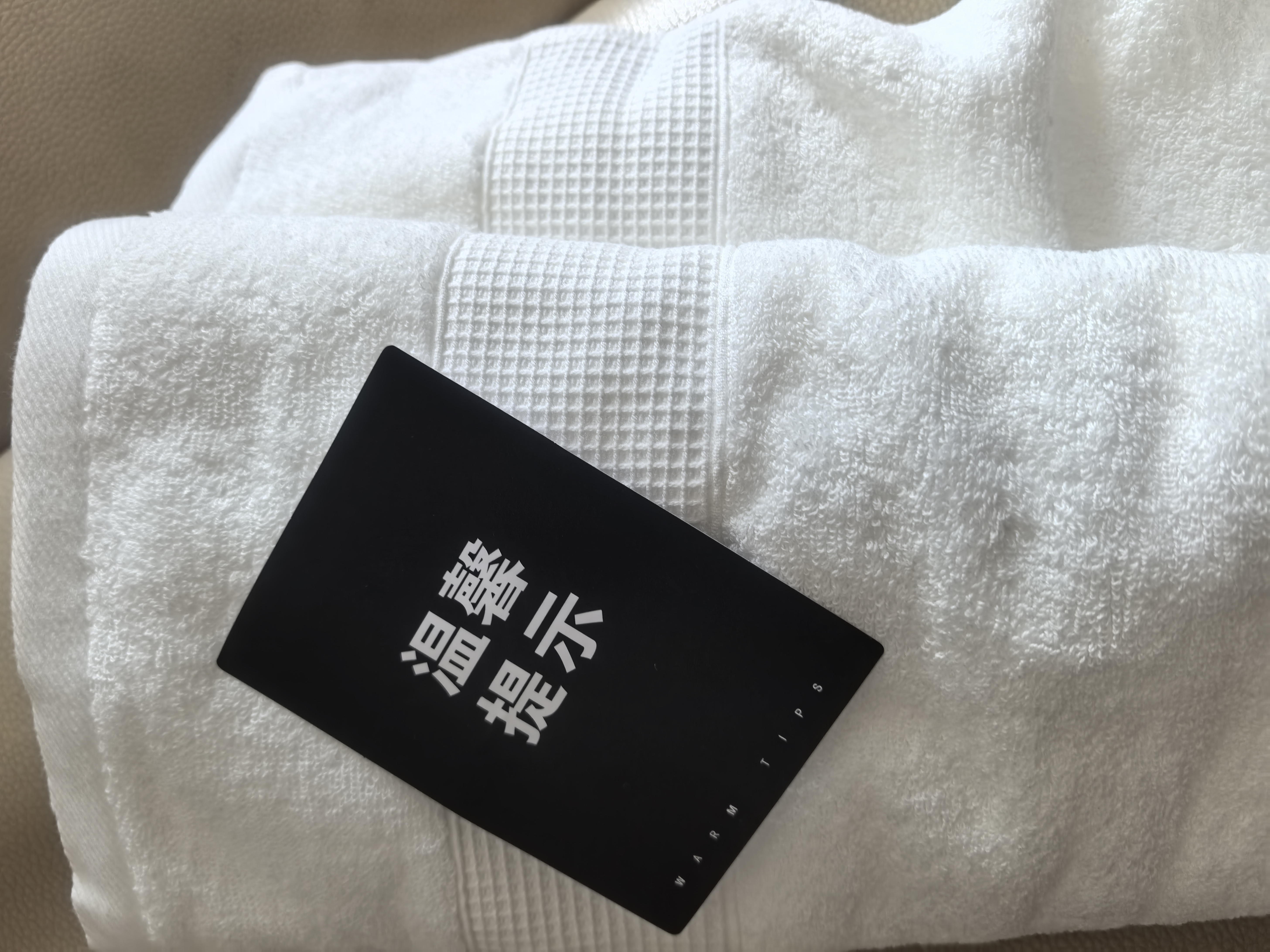 洁丽雅（Grace）10A级抗菌白色高档浴巾男女士纯棉加大加厚全棉不易掉毛浴巾运动 实拍图