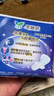 乐而雅花王零触感特薄透气夜用护翼型卫生巾组合30cm32片姨妈巾京东自营 实拍图