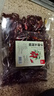 川珍贵州子弹头干辣椒100g【配料干净】红辣椒中辣特香火锅干锅底调料 实拍图