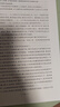 抗日战争 全三卷套装版 王树增 战争系列作品 纪实文学 非虚构 人民文学出版社 实拍图