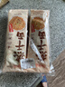 蔡林记 中华老字号 地道武汉风味热干面5包热干面+酸豆角750g 非遗传承 实拍图