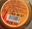 蜜蜂牌 全麦麦芽糖300g 小建中汤专用饴糖 做四物膏 方膏 广西老字号 实拍图