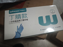 稳健一次性食品用丁腈手套洗碗家务耐油耐酸碱加厚L码大号100只/盒 实拍图
