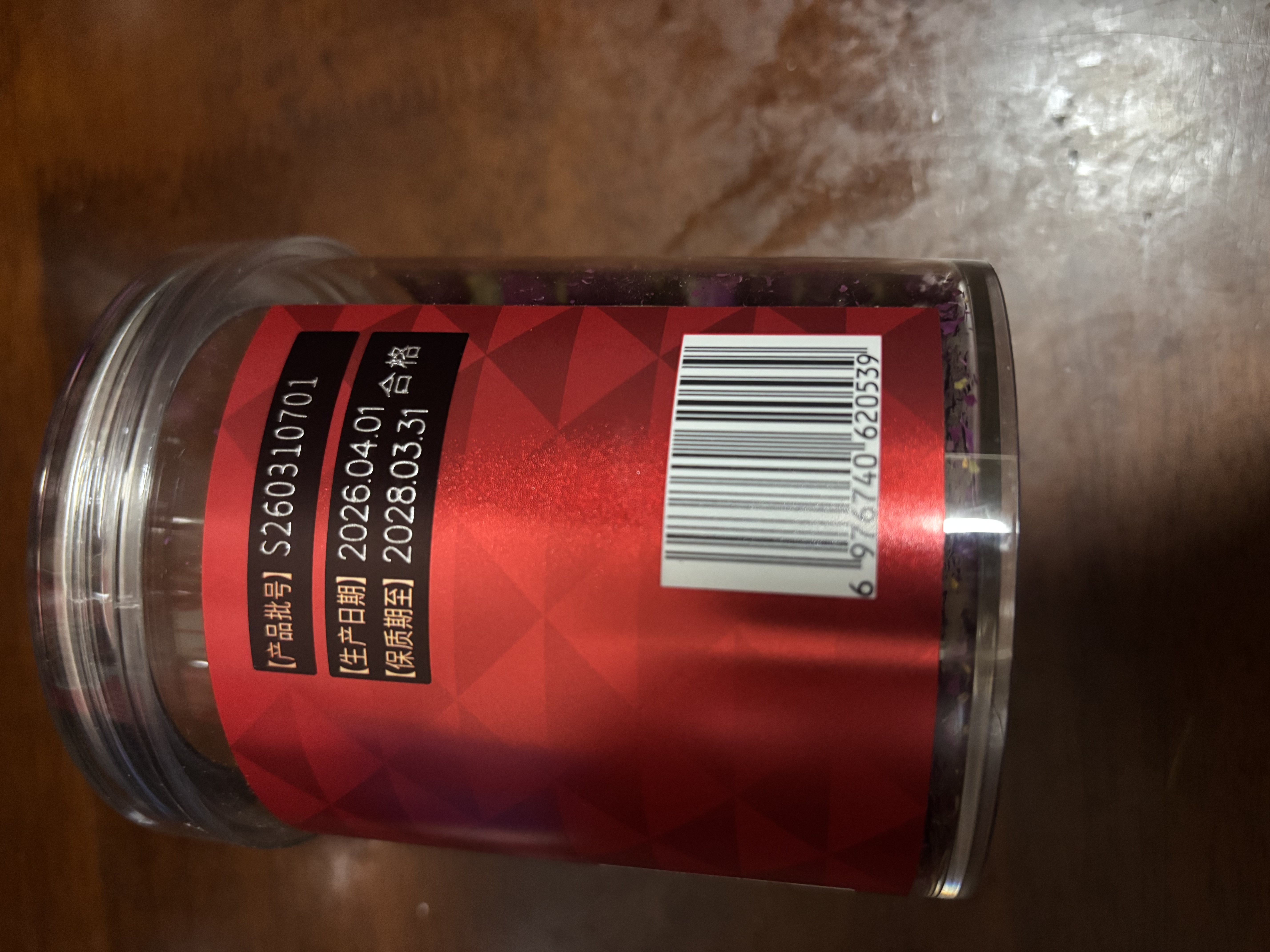 同仁堂品牌 北京同仁堂玫瑰花50g山东重瓣玫瑰花茶可搭金银花 养生茶 实拍图