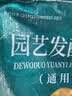 德沃多发酵芝麻饼肥10斤菜籽豆饼肥种菜养花肥蔬菜花卉通用有机腐熟肥料 实拍图