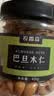 农香森 原味巴旦木仁400g罐装新鲜口感 坚果年货烘焙干果零食 实拍图