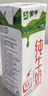 蒙牛全脂纯牛奶250ml*16盒 牛奶礼盒 电商定制送礼礼盒 实拍图