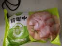 圣农鸡翅中净重2斤 鸡中翅 大翅中 可乐鸡翅  烧烤食材原料 盐焗鸡翅 实拍图