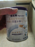 纽太特 特殊医学用途婴儿乳蛋白深度水解配方食品 0-12月适用 450g 实拍图