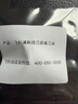飞利浦剃须刀刀头RQ32 适配RQ310RQ320RQ370RQ360 YQ300/308YS526 RQ32单只拆盒刀头（2个刀片+2个刀网） 实拍图