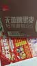 泓一黑麦全麦面包2斤 早餐吐司零食代餐粗粮饱腹健身食品1000g/箱 实拍图