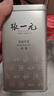 张一元茉莉花茶叶香茗浓香型新茶春茶口粮茶老北京伴手礼物特级240g罐装 实拍图
