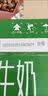 现代牧业三只小牛纯牛奶250ml*24盒整箱装 100%生牛乳早餐 实拍图