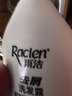 雨洁（RACLEN）洗发水椰香型柔顺去屑洗发露750ml持久清洁去屑止痒顺柔洗头膏 实拍图