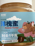 北大荒 洋槐蜜 纯正天然蜂蜜1000g 冲饮伴侣 送父母长辈 节日礼物礼品 实拍图