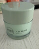 相宜本草八倍凝水霜50g 第4代升级款清爽补水保湿滋润面霜护肤品 实拍图