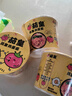 统一茄皇 阳光番茄鸡蛋面 桶面 120g*12桶整箱装严选阳光番茄免煮速食 实拍图