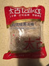 太古冰糖 小粒黄冰糖1kg【优级】糖雪梨煲汤小颗粒黄糖烘焙食品调料 实拍图