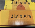 复方阿胶浆 20ml*48支 补气养血 阿胶补血口服液  礼盒装提高睡眠 失眠 食欲不振 贫血 京东大药房 实拍图