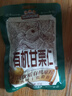 三只松鼠有机甘栗仁500g 熟制即食板栗仁栗子仁坚果休闲零食团购送礼 实拍图