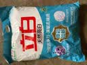 立白亮白洗衣粉10斤*2袋  低泡易漂 强效去污去渍强力京东自营 实拍图