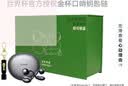 华为FreeClip 蓝牙耳机 [内含 世界杯 金杯口哨钥匙链 周边 ] 耳夹耳机 星空黑 礼盒款 加量不加价 实拍图